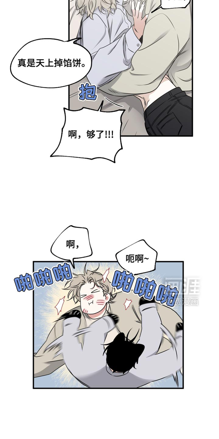 第251话14