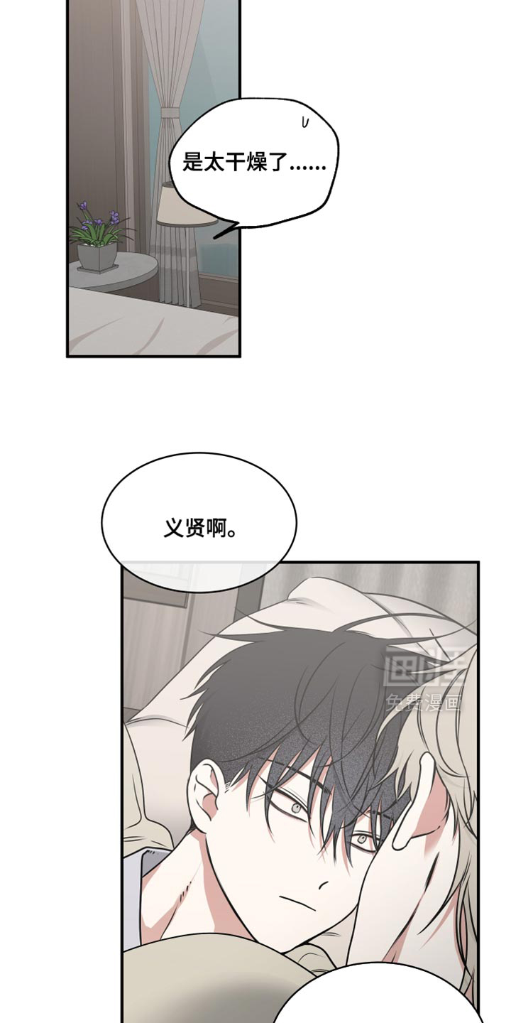 第251话7