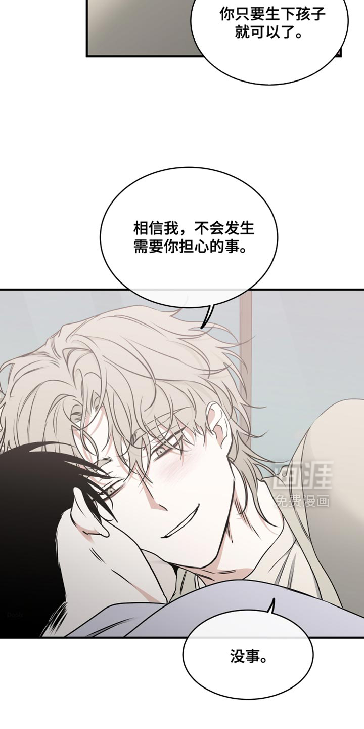 第251话8