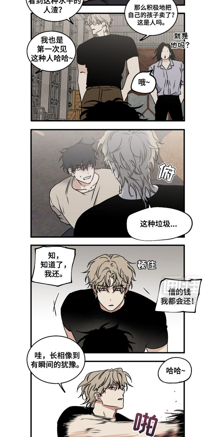 第251话20