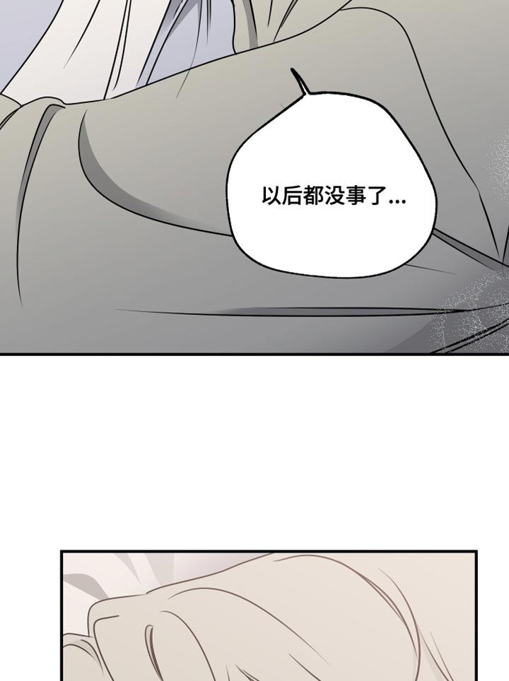 第251话11