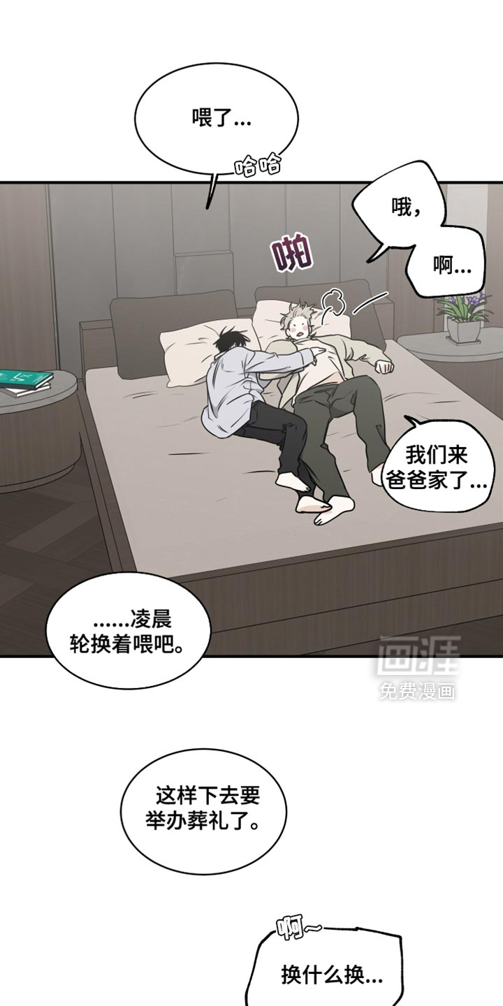 第251话5