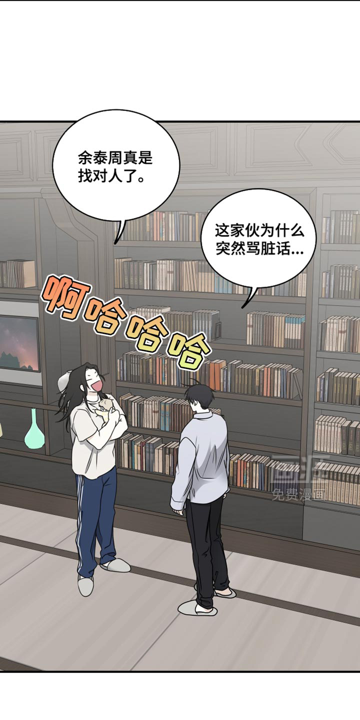 第251话1