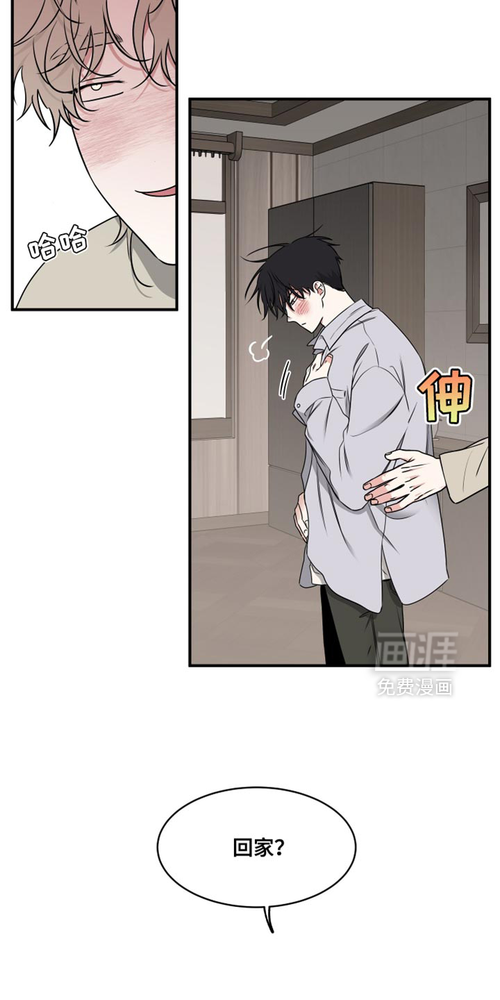 第251话16