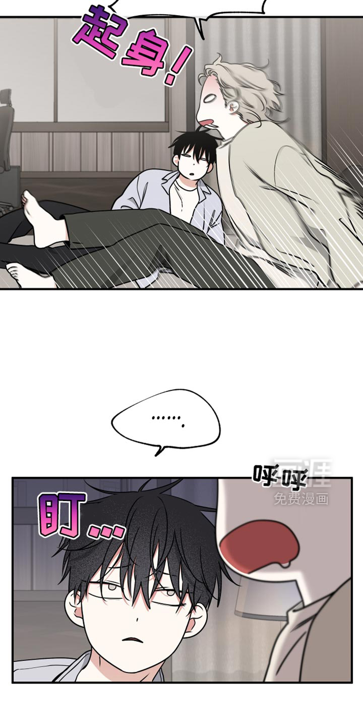 第251话4