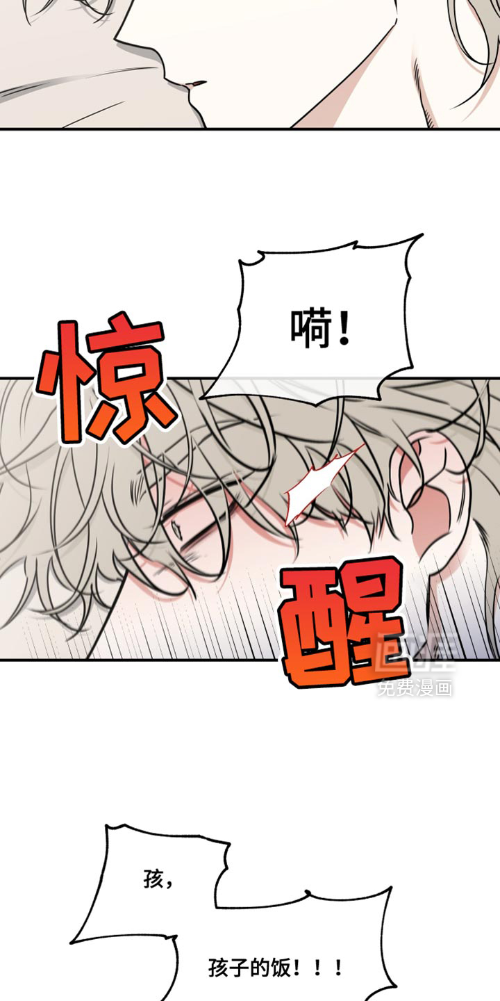 第251话3