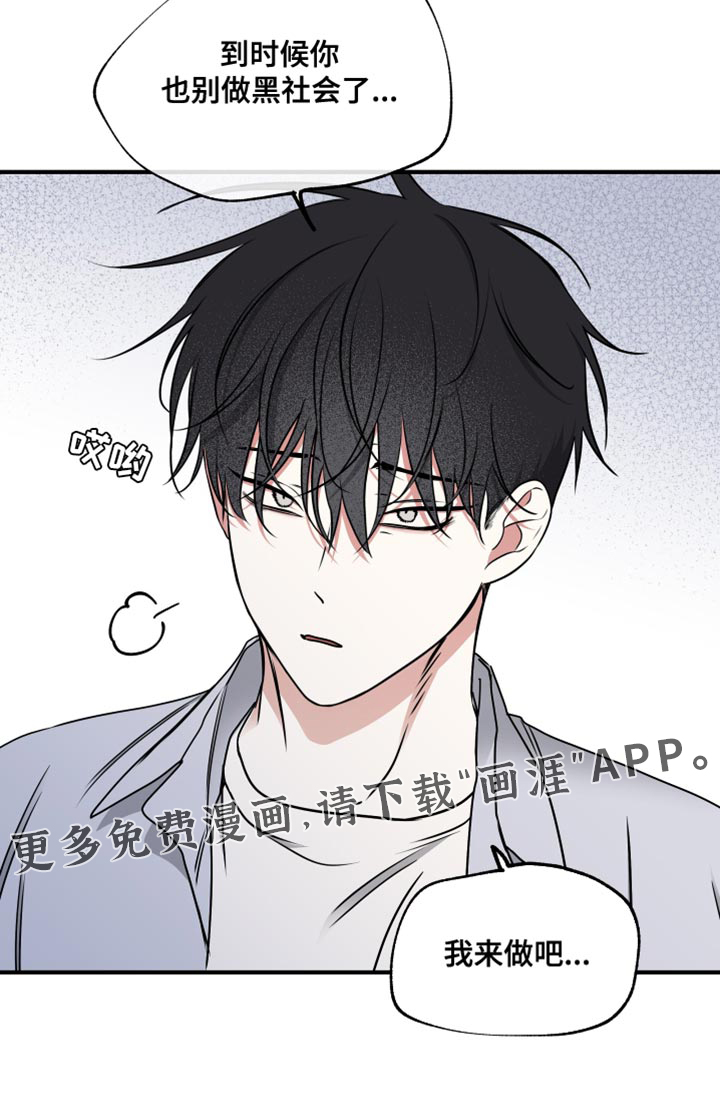第250话19