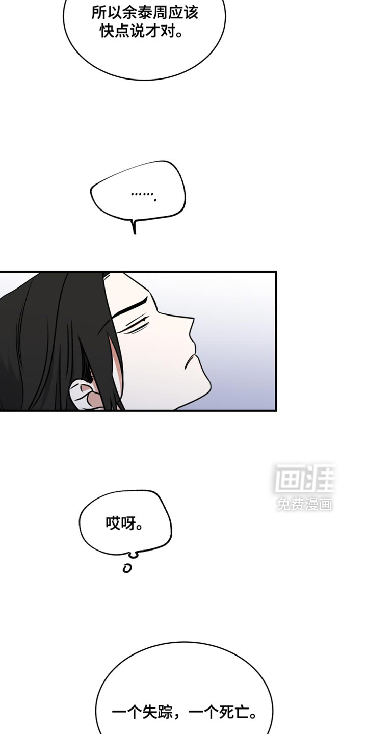 第250话10