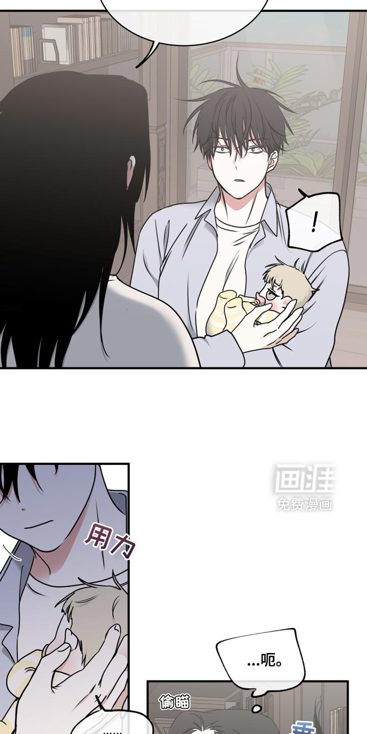 第250话11
