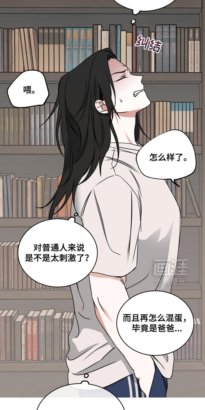 第250话9
