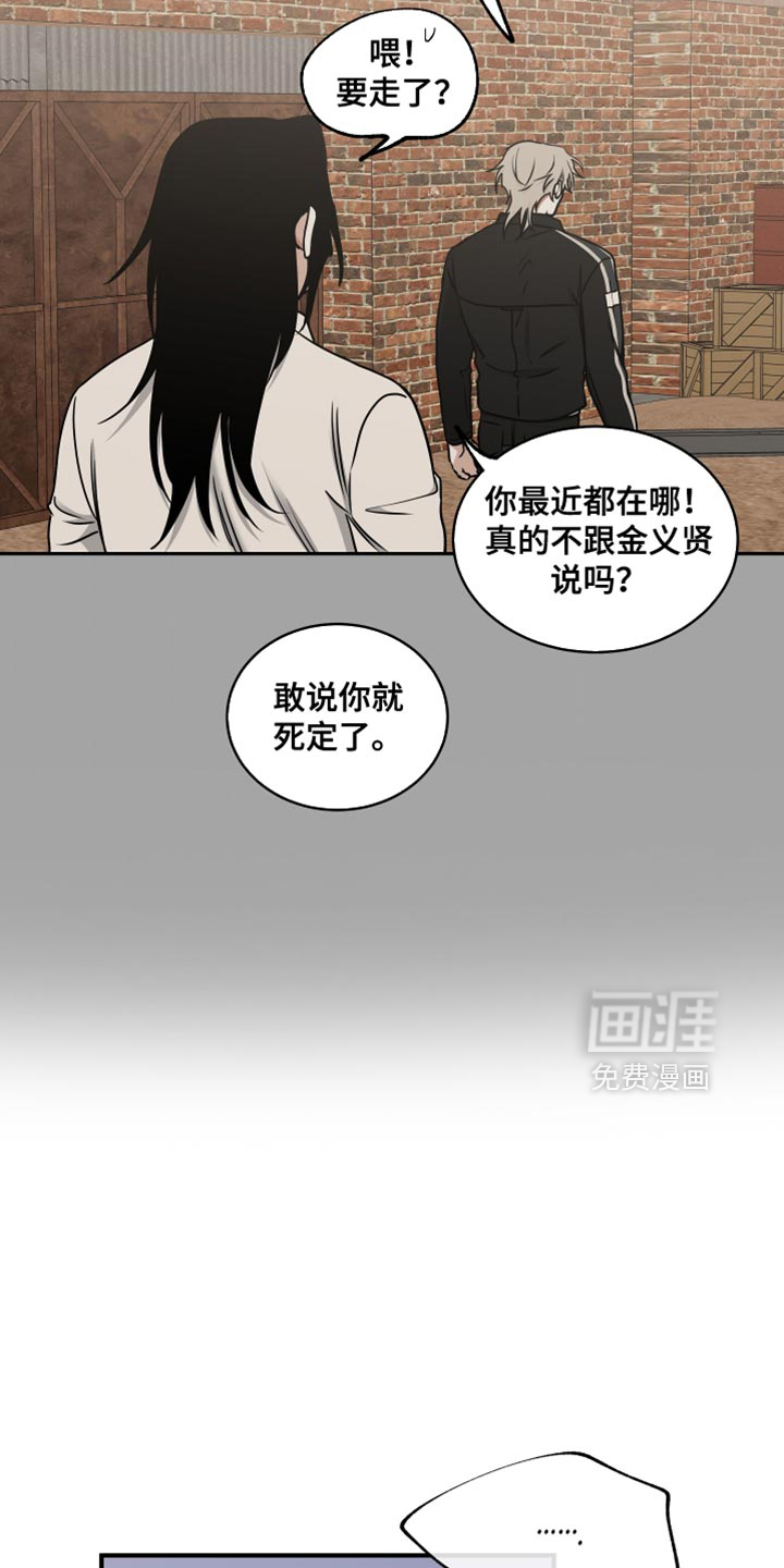 第250话7