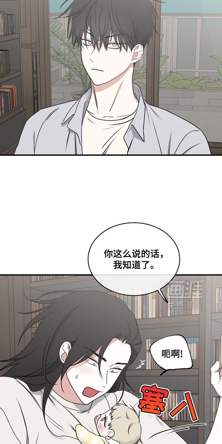 第250话16