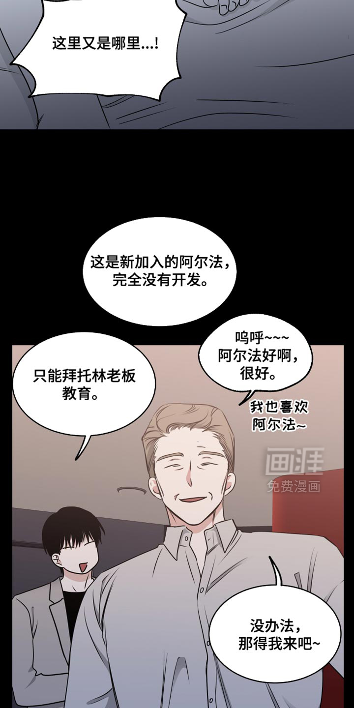 第250话3