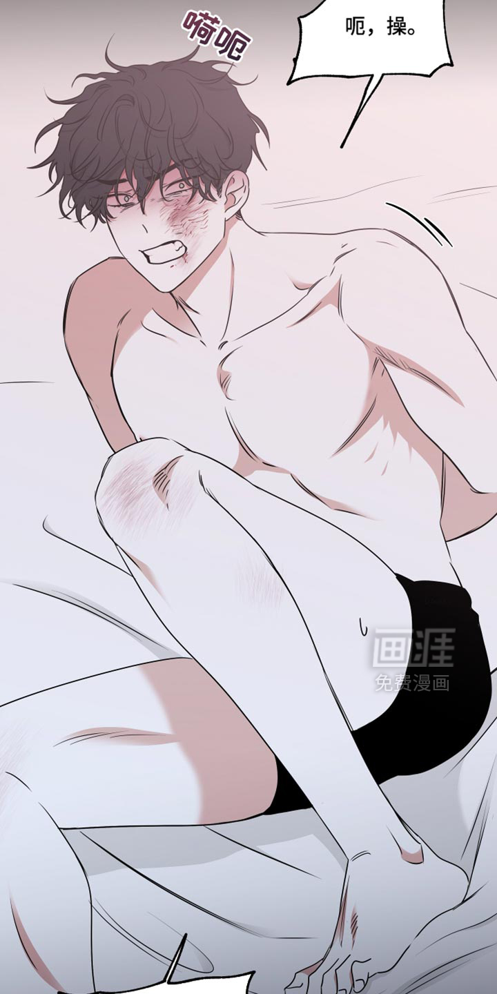 第250话2