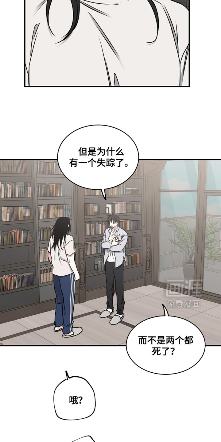 第250话14