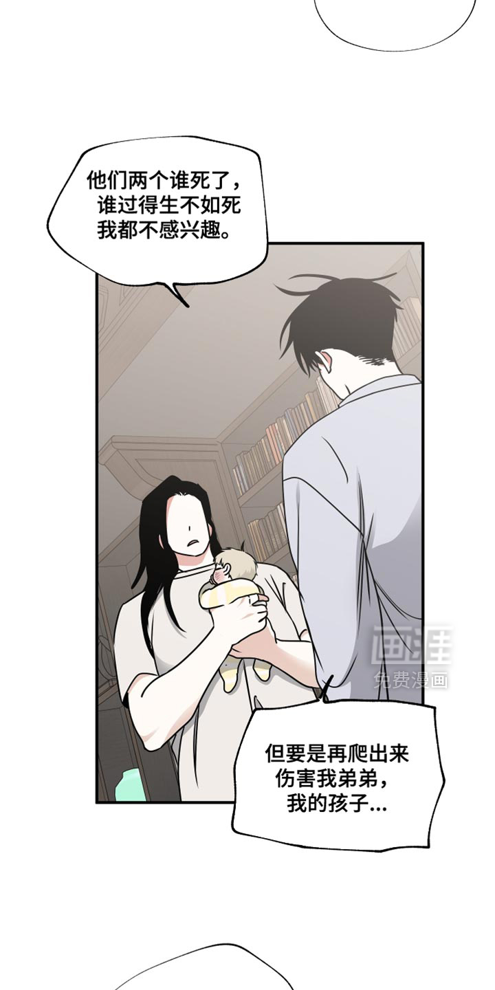 第250话18