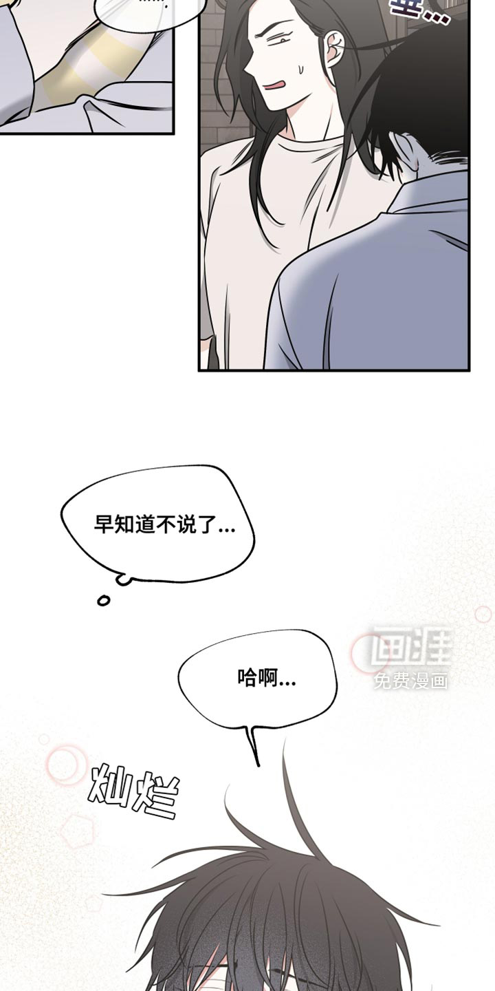 第250话12