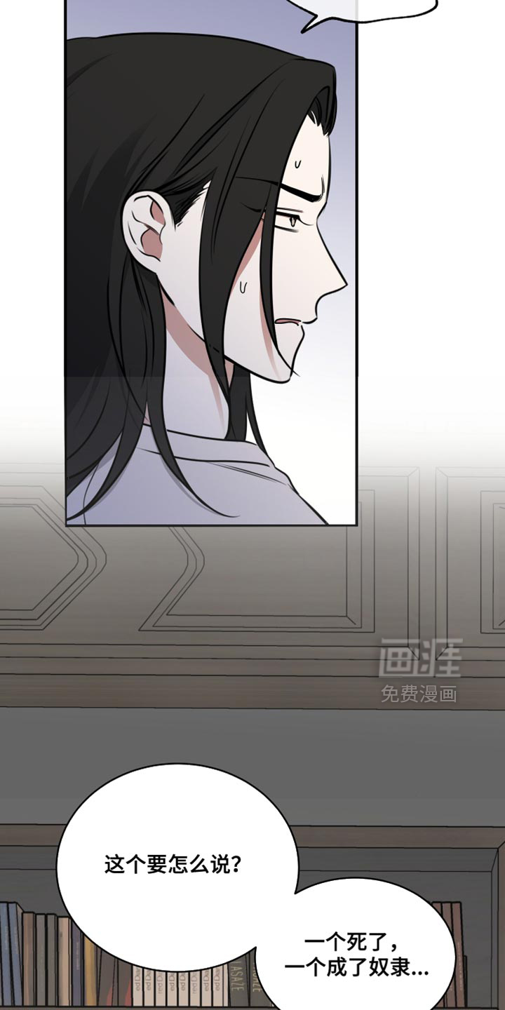 第250话8