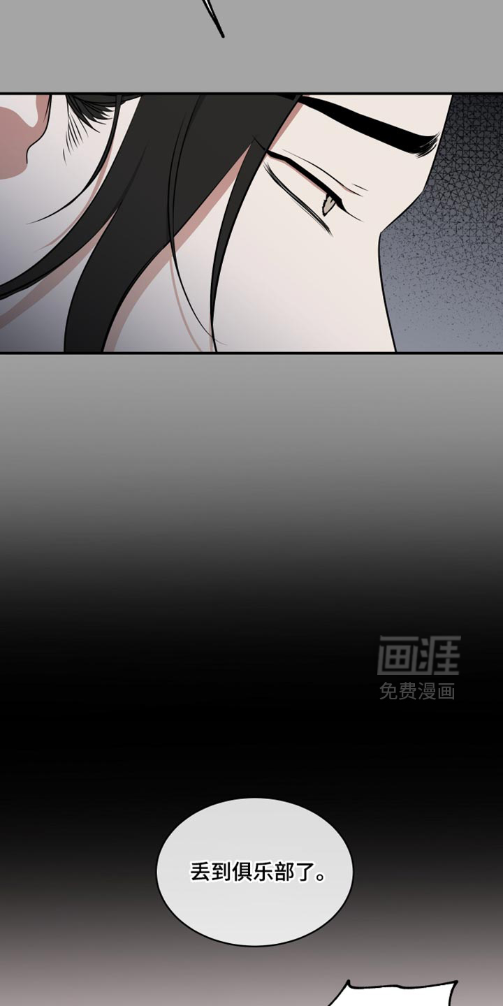 第250话1