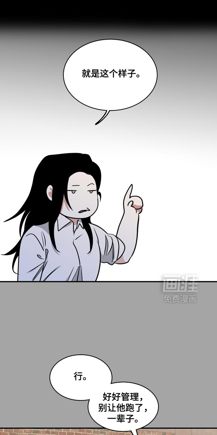 第250话6