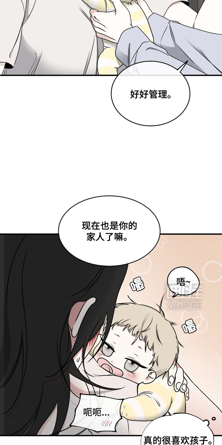 第250话17
