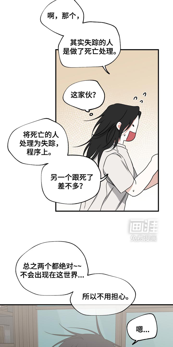 第250话15