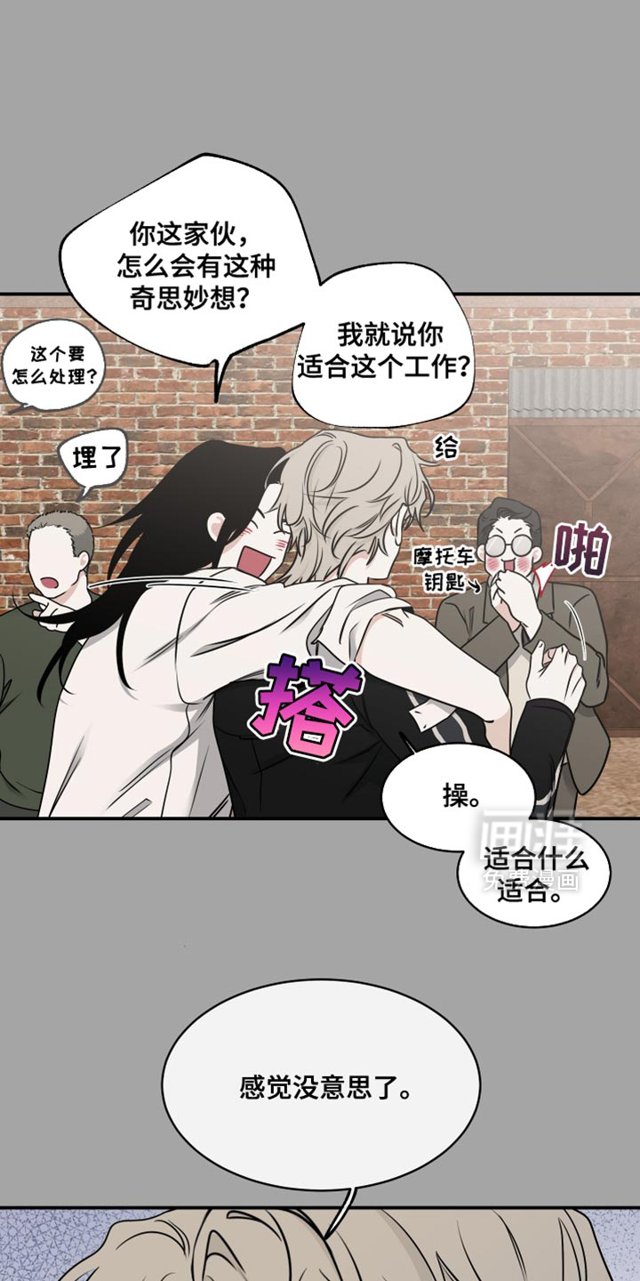第249话18