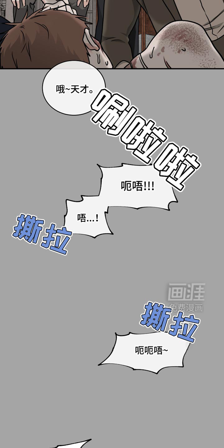 第249话2