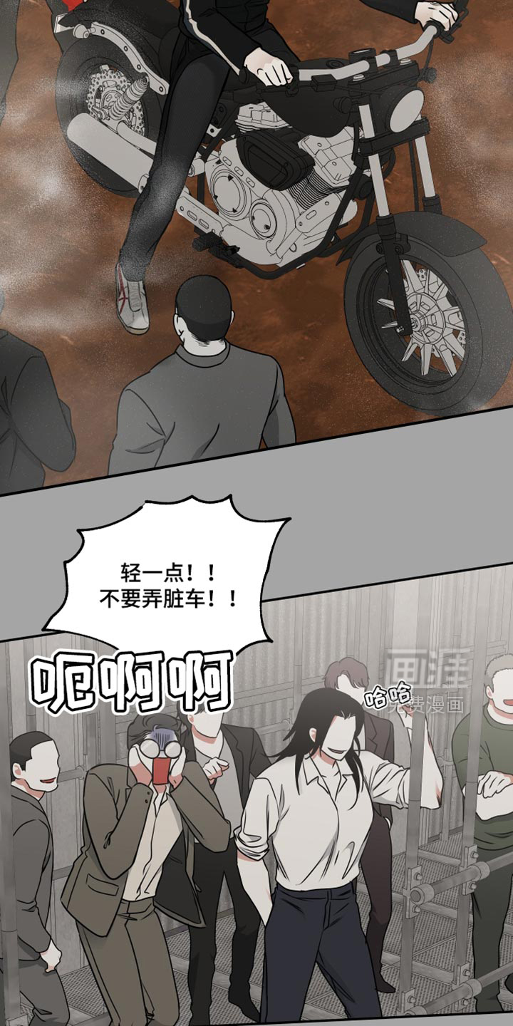 第249话8