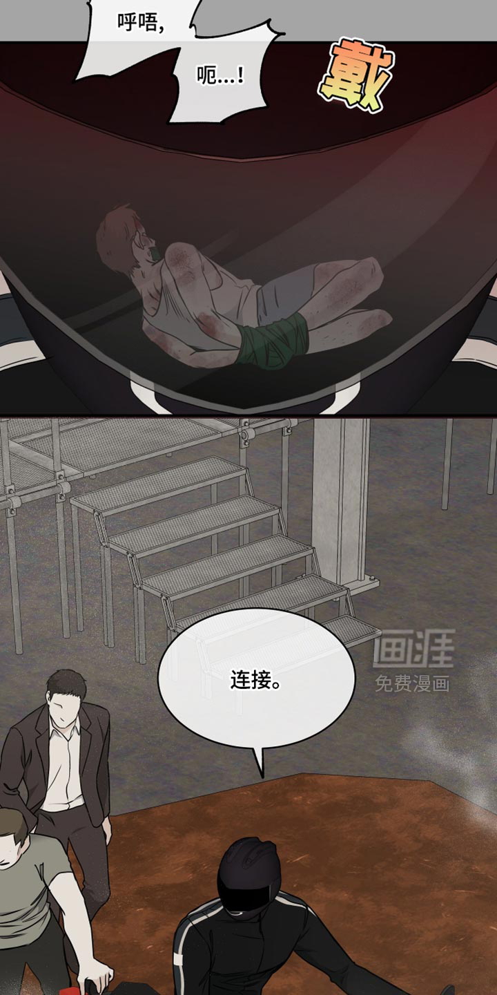 第249话7