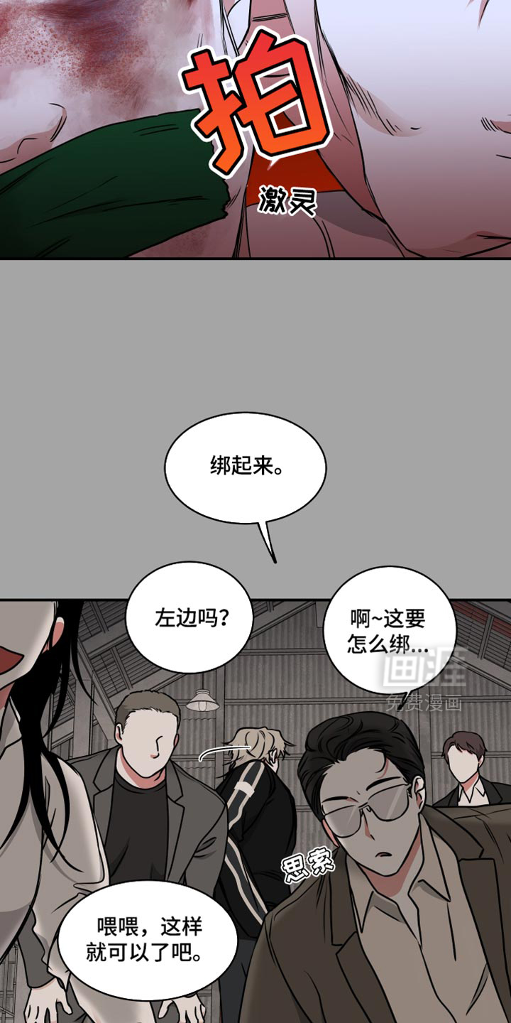 第249话1