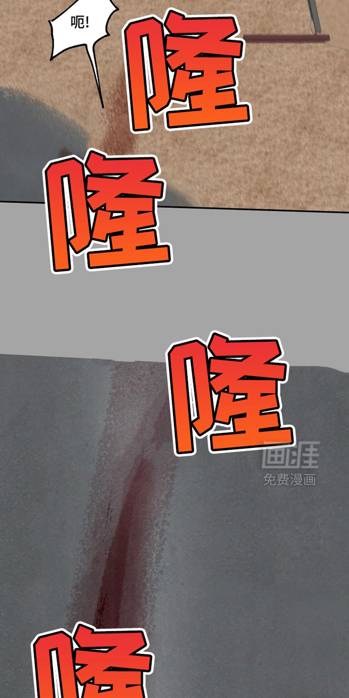 第249话12