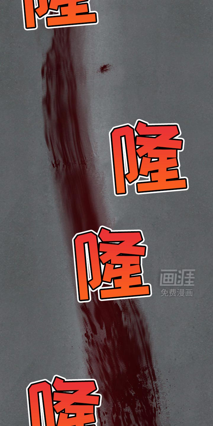 第249话13