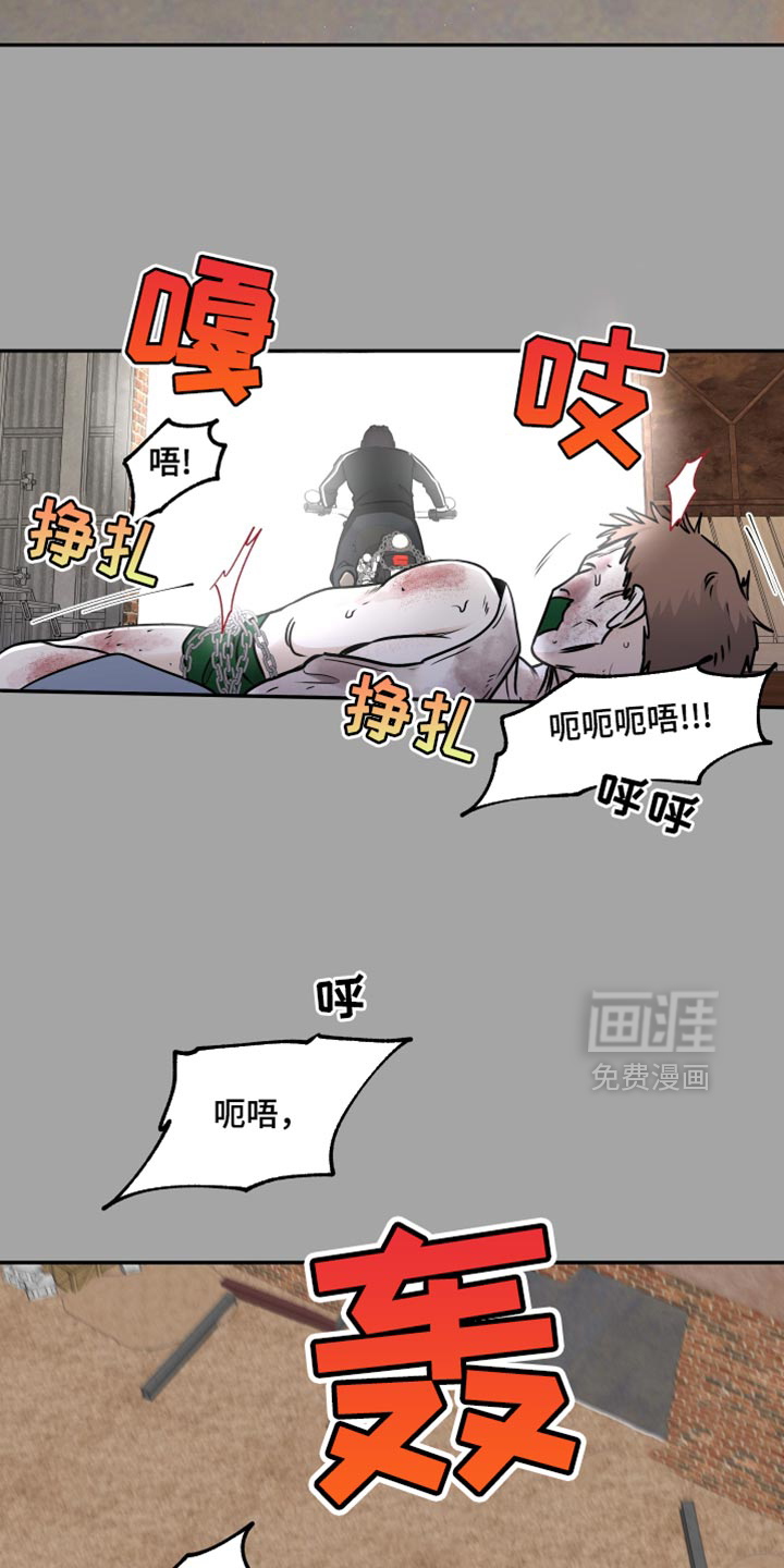 第249话11