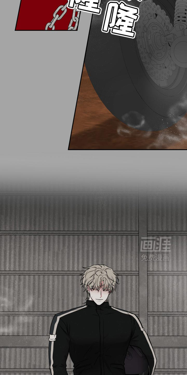 第249话4