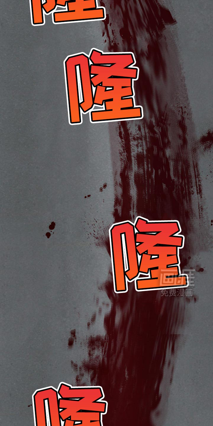 第249话14