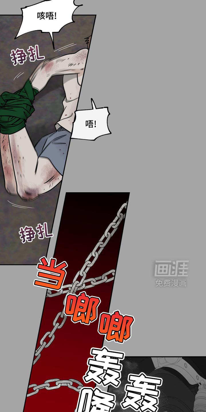 第249话3
