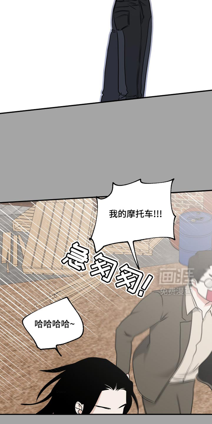 第249话17