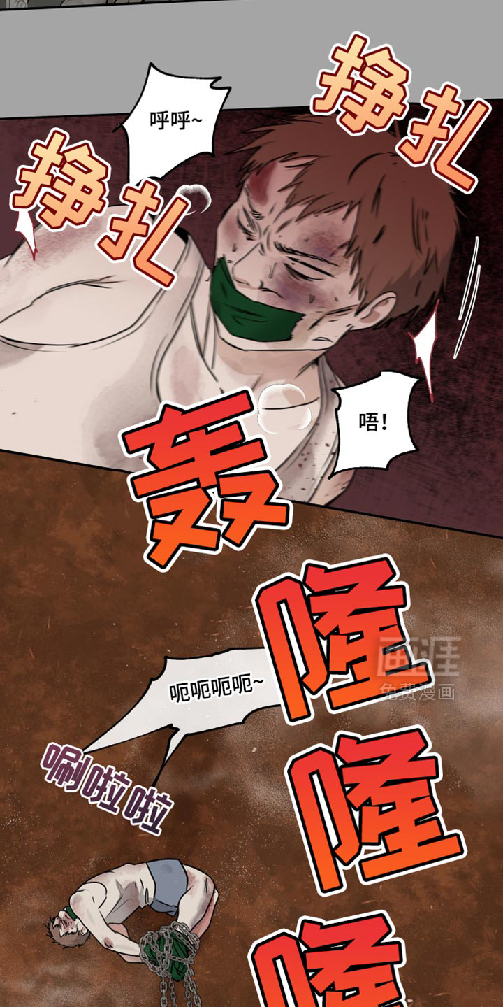 第249话9