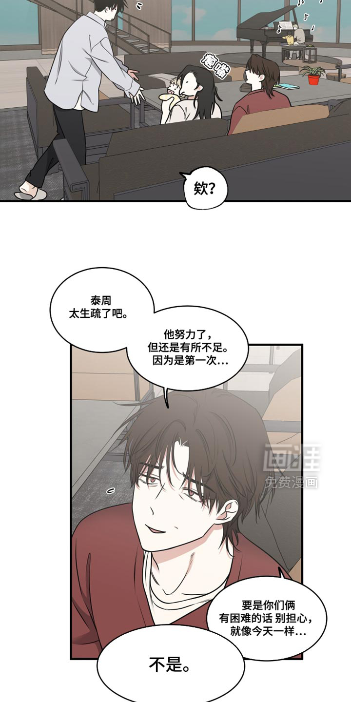 第248话1
