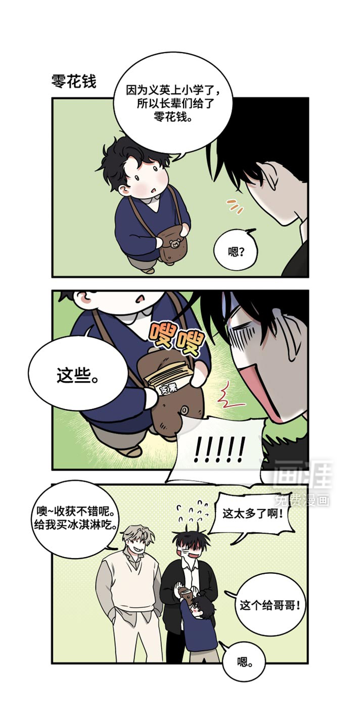 第248话15