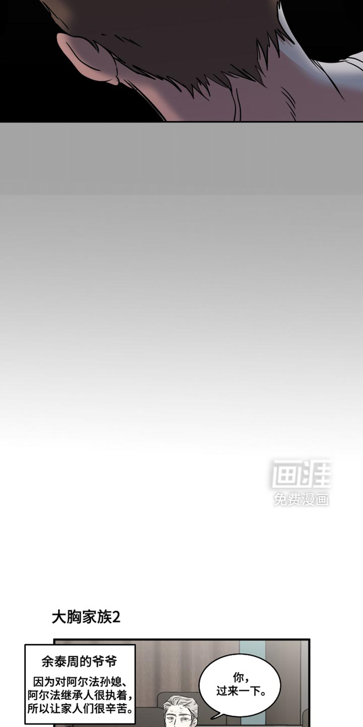 第248话13