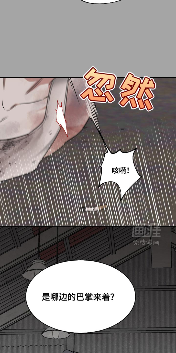 第248话11
