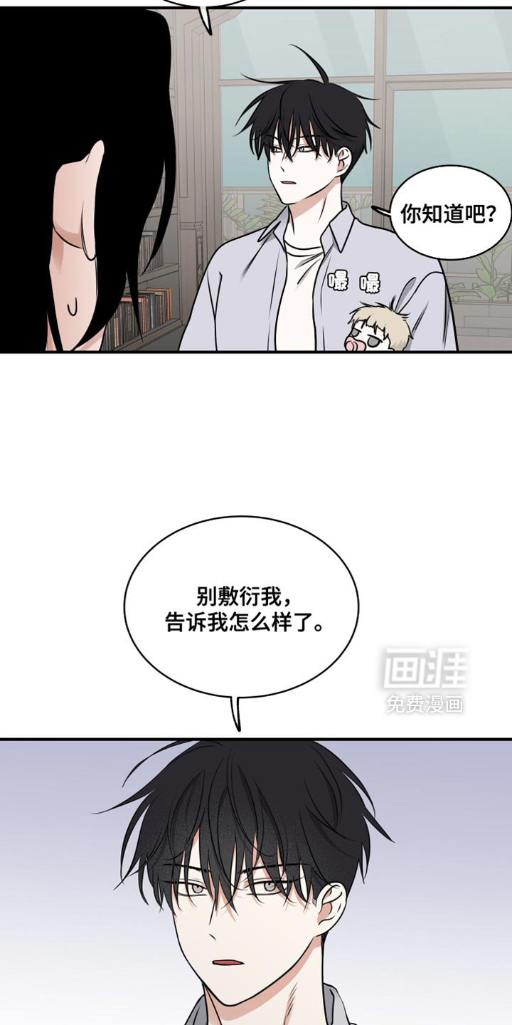 第248话7