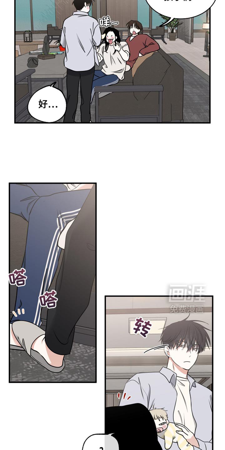 第248话4