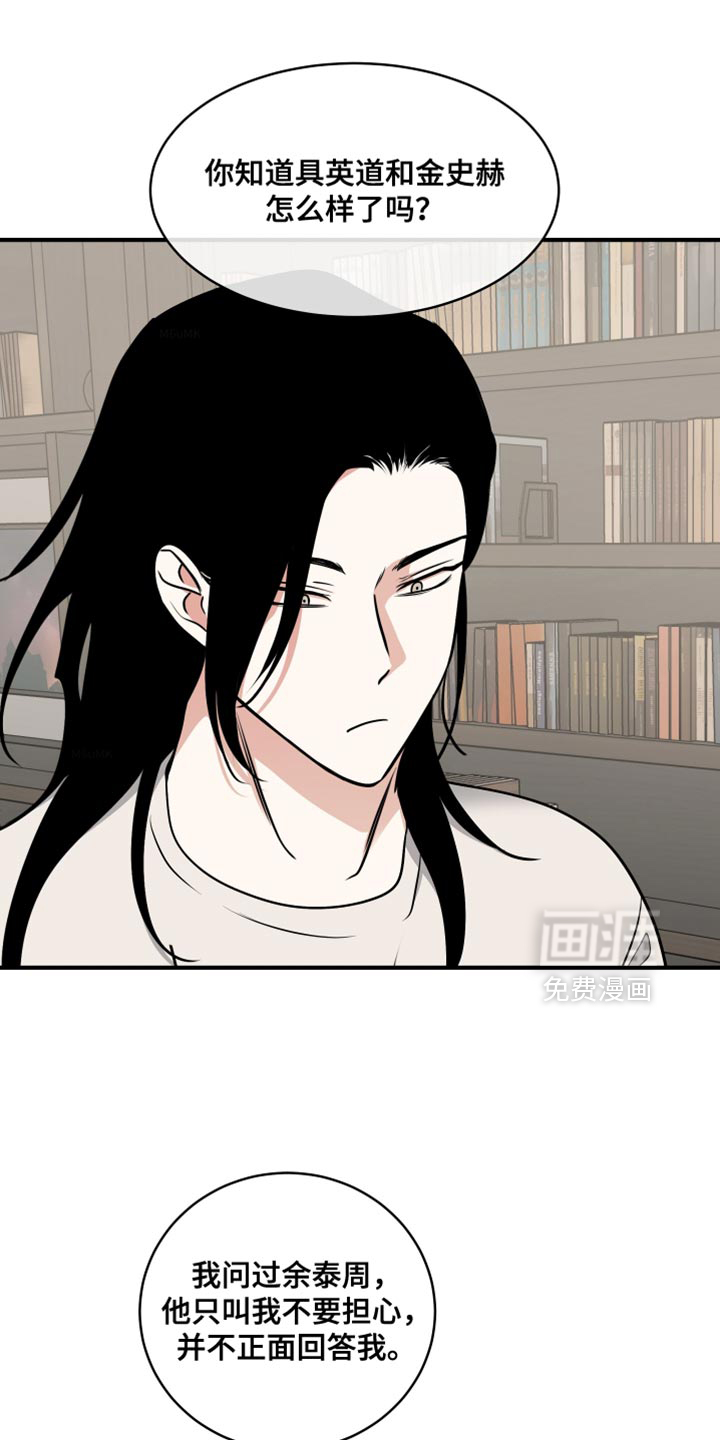 第248话6