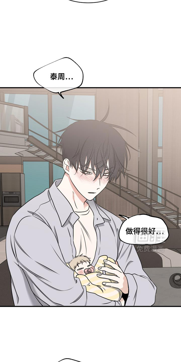 第248话2