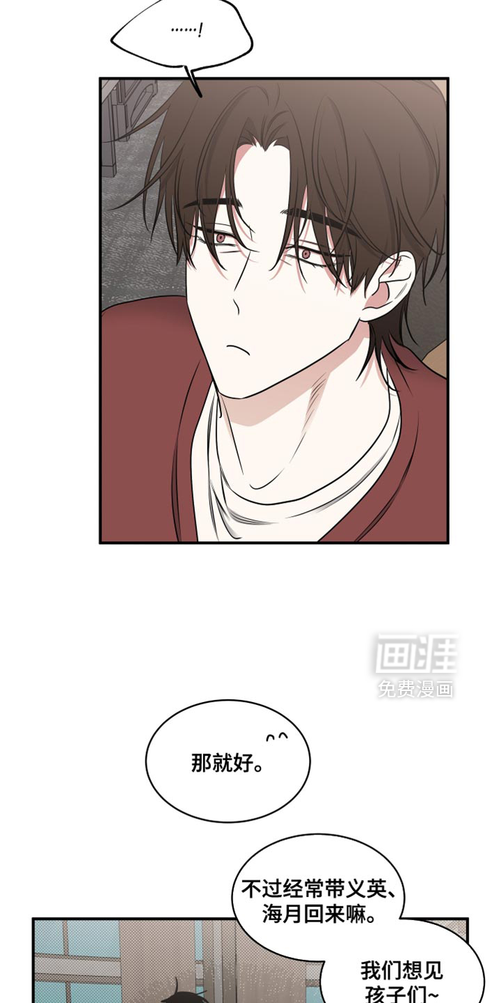 第248话3