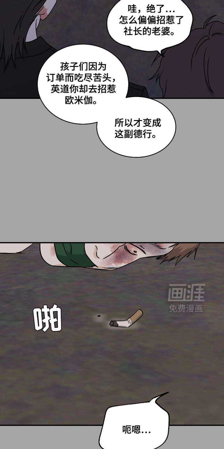 第248话10