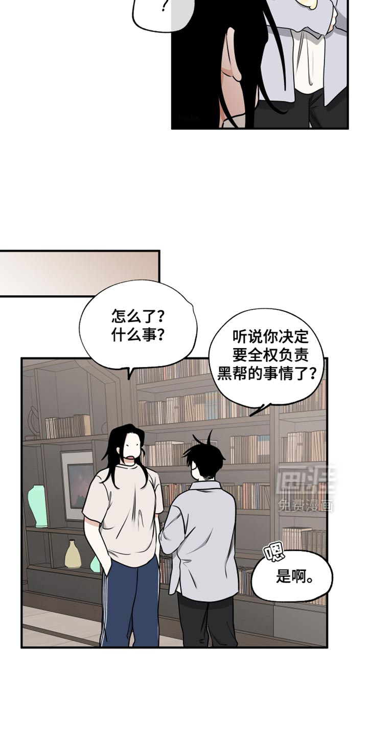 第248话5